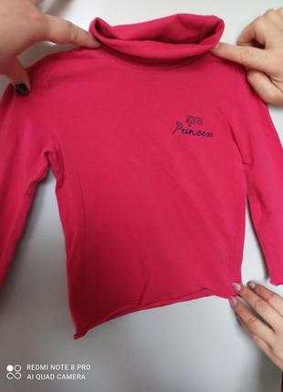 Гольф, реглан lupilu