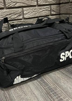Спортивная, черная дорожная сумка-рюкзак sport белый логотип6 фото