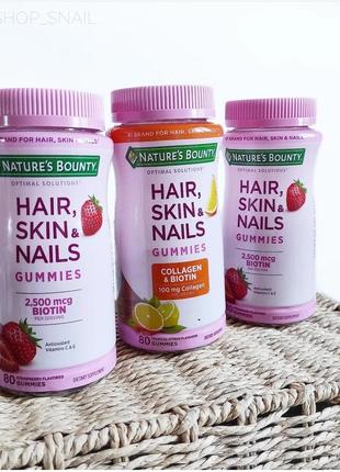 Nature's bounty hair, skin and nails gummies 80 шт - витамины для улучшения состояния волос, кожи и ногтей в виде жевательных конфет