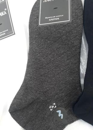 Набір чоловічих шкарпеток3 фото