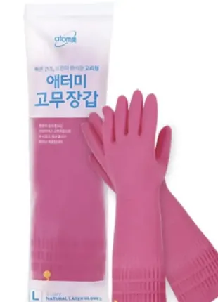 Atomy natural latex gloves. резиновые перчатки атоми.