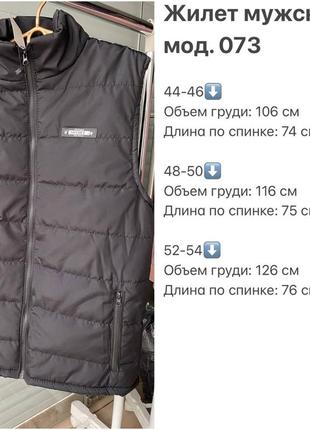 Чоловіча жилетка плащівка базова на змійці блискавці з кишенями хакі чорна мокко бежева коричнева безрукавка жилет стегана3 фото