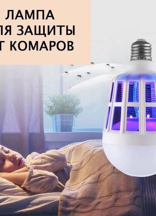 Светодиодная лампа приманка для насекомых zapp light, электрическая ловушка для насекомых, противомоскитная лампа от комаров4 фото