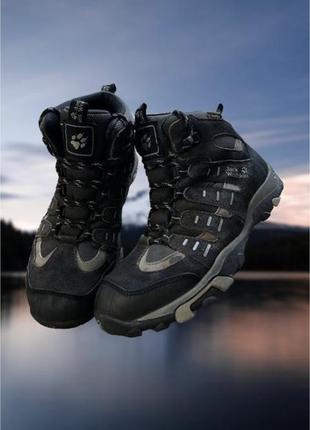 Зимові шкіряні черевики jack wolfskin trekking texapore оригінальні