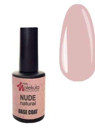 База rubber nude natural molekula бежева, 12 мл