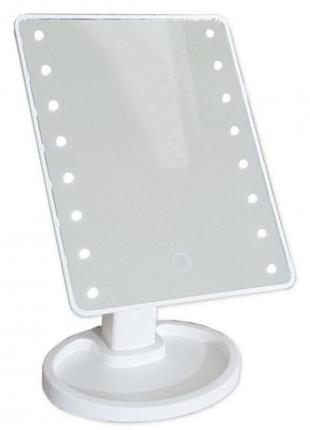 Зеркало для макияжа с 16 led подсветкой mirror white.