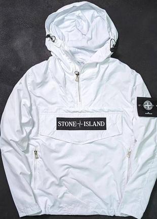 Анорак stone island білий / куртка вітровка стон айленд