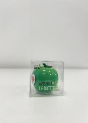 Бальзам для губ, зволоження губ, масло care&beauty lip butter green apple з ароматом зеленого яблука,10мл2 фото