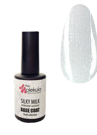 База pearl silky milk molekula шовкове молоко, 12 мл