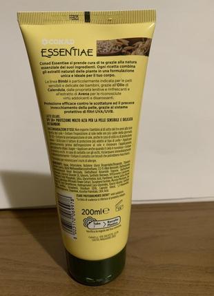 Солнцезащитный крем