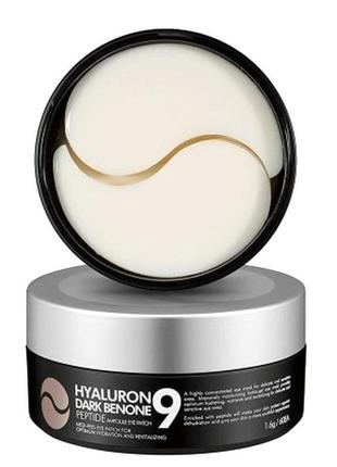 Гідрогелеві патчі з перлами та пептидами medi-peel hyaluron dark benone peptide 9 ampoule eye patch 60 шт.