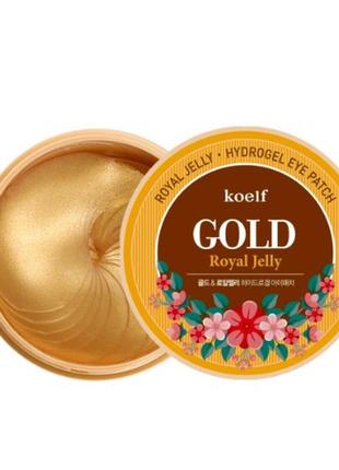 Гідрогелеві патчі для очей із золотом koelf gold & royal jelly eye patch 60шт (сок придатності: до 03.09.2022)