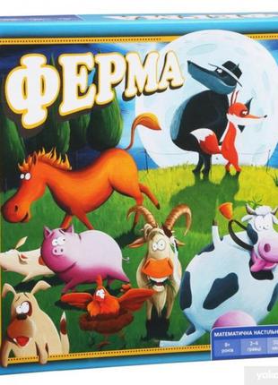 Настольная игра arial ферма1 фото