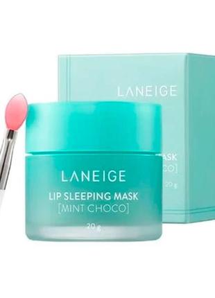 Ночная маска для губ с ароматом мятного шоколада laneige lip sleeping mask mint choco ex 20g1 фото