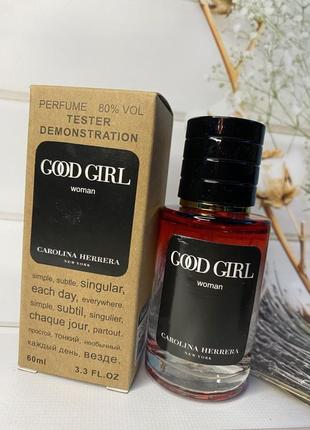 Парфуми carolina herrera good girl