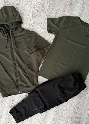 Комплект 3 в 1 демісезонний спортивний костюм under armour кофта на змійці хакі + штани (двонитка) + футболка хакі under armour