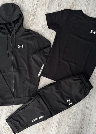 Комплект 3 в 1 демисезонный спортивный костюм under armour черная кофта на молнии + черные брюки (двонитка) + футболка черная unde