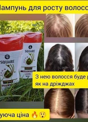 Стимулирующий шампунь здоровый рост square против выпадения волос livesta леиэста