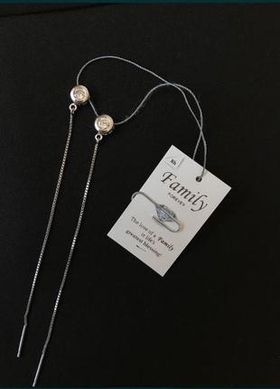 Сережки протяжки