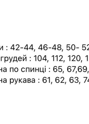 Вітровка жіноча весняна куртка на весну легка з капюшоном демісезонна батал чорна червона жовта коричнева зелена рожева фіолетова бежева10 фото