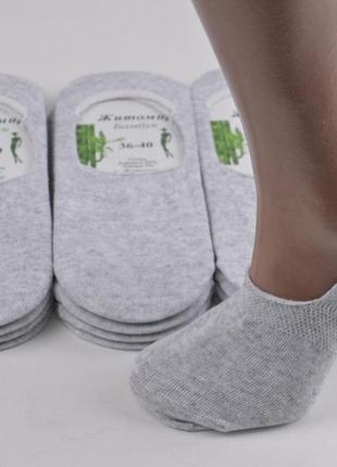 Жіночі слідки