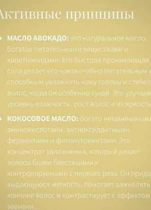 🌹selective professional, проф кондиционер, кератин,  , блеск, термозащита, кудрявый метод8 фото