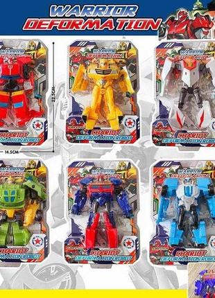 Трансфомер 6 видов, 5658-66