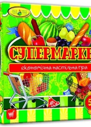 Дитяча гра "супермаркет" енергія+, 82289