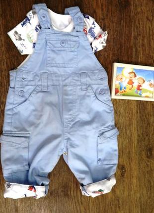 Ошатний наборчик для маленького модника