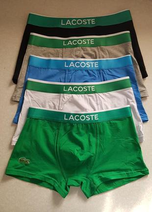 Набор трусов lacoste 5шт