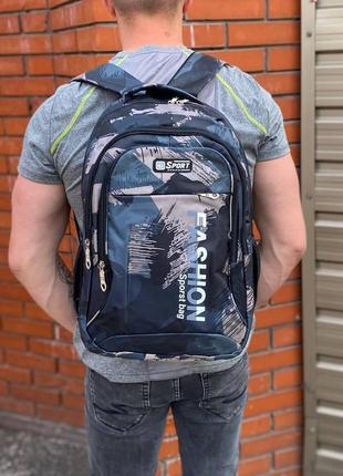 Спортивный рюкзак мужской стильный городской камуфляж портфель вместительный повседневный рюкзак