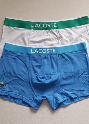 Набор трусов lacoste 2шт