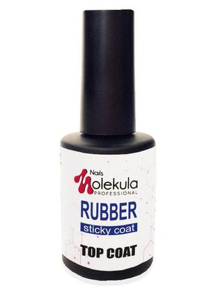 Топ rubber sticky molekula с липким слоем, 12 мл