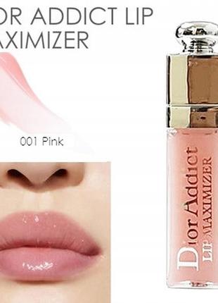 Блеск для губ dior lip maximizer 001 2мл