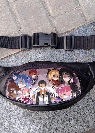 Поясна сумка бананка аніме re:zero життя з нуля в альтернативному світі (q026)