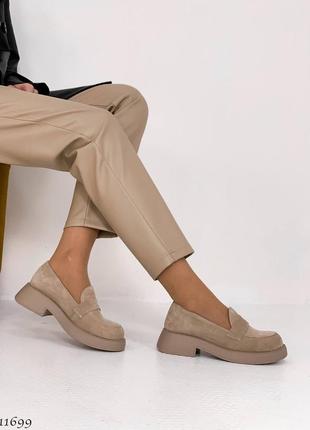 Женские замшевые бежевые туфли на кольца, лоферы натуральный замш