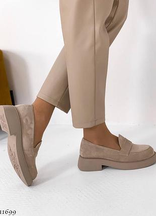 Женские замшевые бежевые туфли на кольца, лоферы натуральный замш