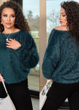 Свитер женский травка травка травка 5 цветов