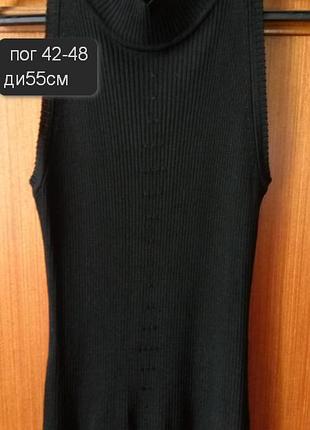 Водолазка-топік без рукавів.