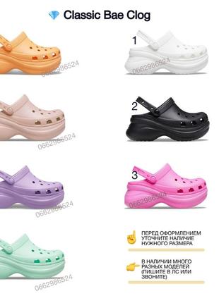 Крокси bae clog crocs2 фото