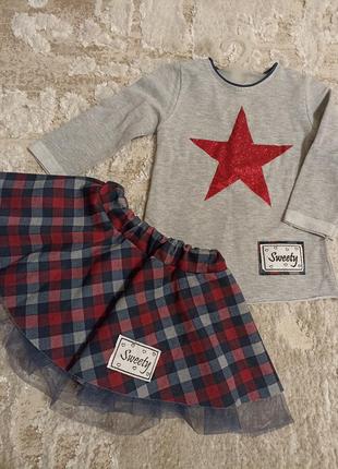 Костюм двойка