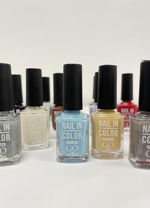 Лак для нігтів go active nail in color 10мл