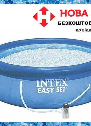 Бассейн наливной семейный intex 28122 (305х76 см) бассейн надувной круглый интекс с картриджным фильтром