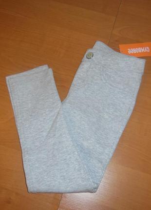 Джеггінси, штани, брюки трикотажні gymboree ponte pants на 4-8 років.