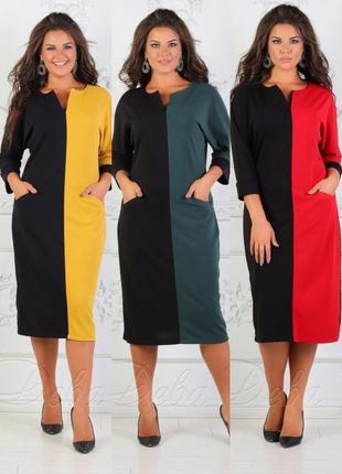 Комбіноване плаття 2