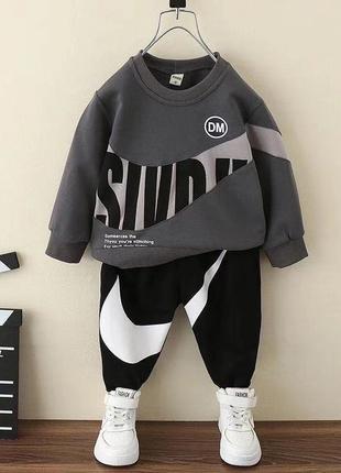 Класний костюмчик для хлопчика