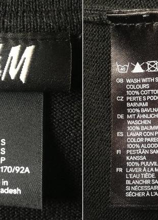 Джемперок *h&m* р. s 4