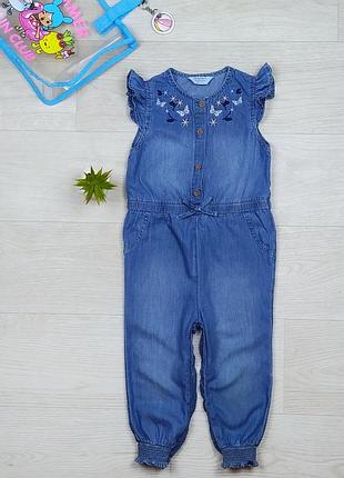 Комбинезон фирмы primark.