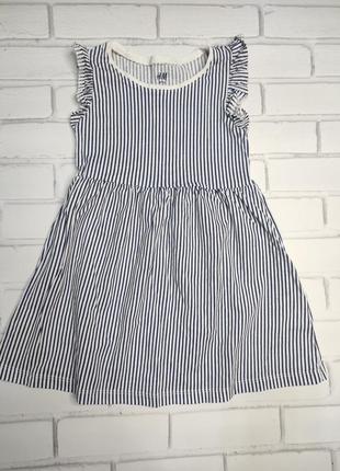 Платье для девочки нм