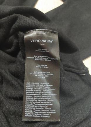 Жіночий подовжений джемпер/кофта vero moda розмір м9 фото